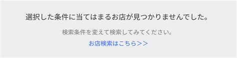 【2024年】ぴゅあらば厳選！小樽の風俗店を徹底リサーチ！